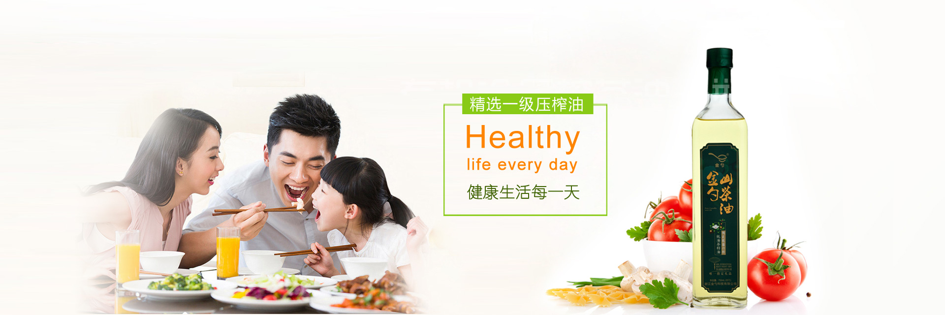 金勺做自己吃的食品